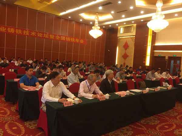  2017年10月18日創(chuàng)想儀器受邀參加蘇州興業(yè)鑄鐵技術(shù)論壇暨全國鑄鐵年會(huì)，會(huì)議由蘇州興業(yè)鑄鐵技術(shù)論壇中國鑄造協(xié)會(huì)在廣西玉林主辦。創(chuàng)想儀器為廣大鑄造企業(yè)帶來了鑄造必備的CX-9800型光譜分析儀。