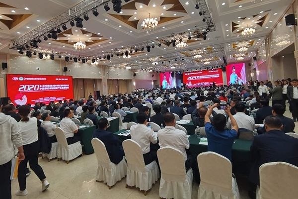 會議現場 會議現場