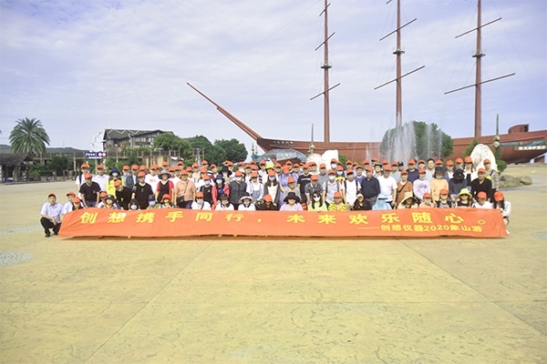 全體合影留念 全體合影留念