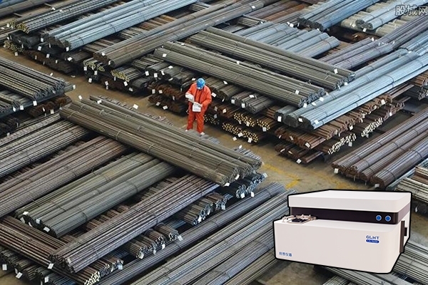 直讀光譜儀的檢測分析