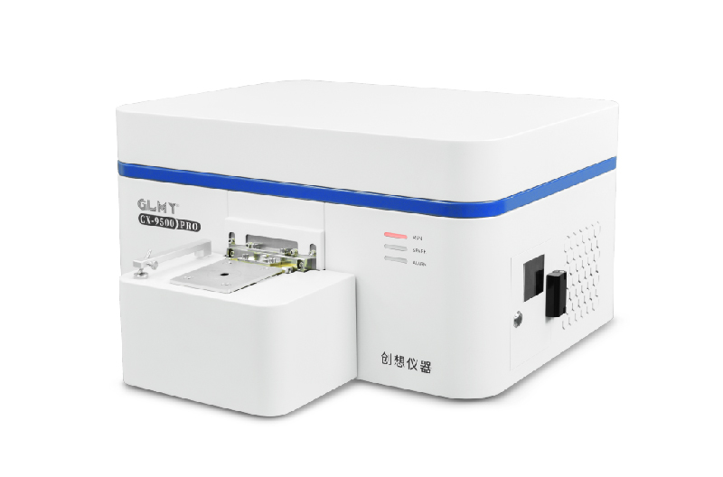 CX-9500PRO直讀光譜儀 CX-9500PRO直讀光譜儀