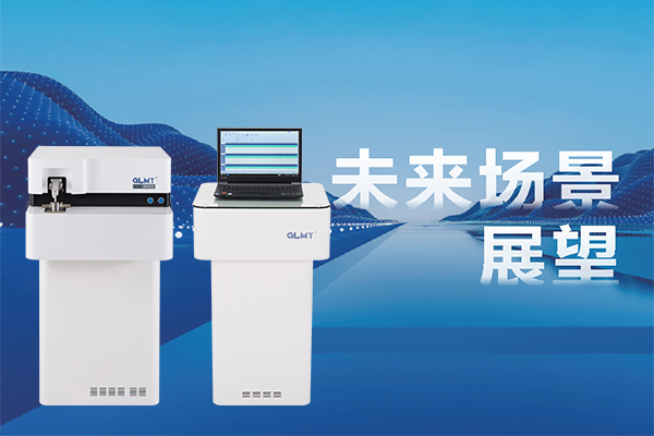 創想儀器全譜直讀光譜分析儀