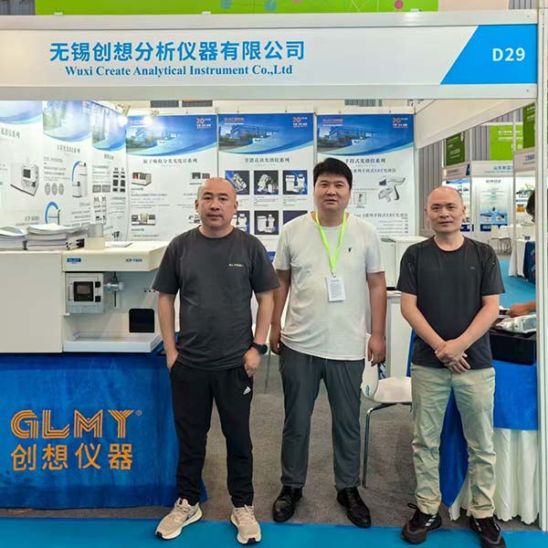 GLMY創想儀器展臺