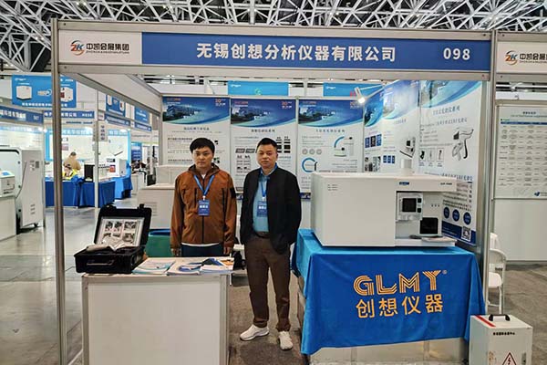 創(chuàng)想儀器展臺-ICP光譜分析儀