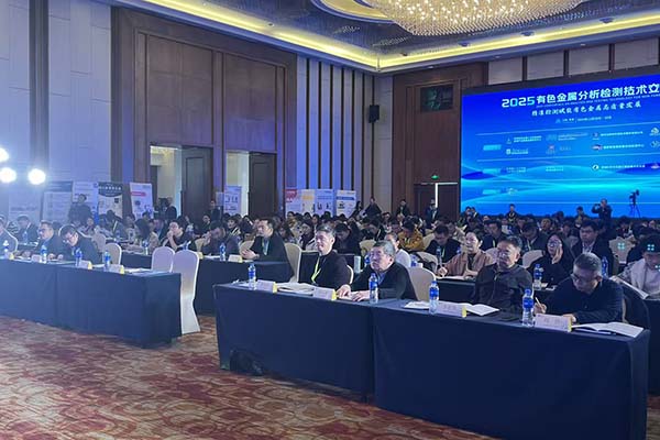 會(huì)議現(xiàn)場(chǎng) 會(huì)議現(xiàn)場(chǎng)