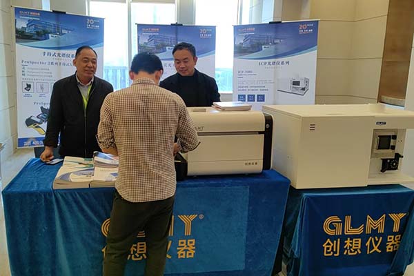 為嘉賓介紹創(chuàng)想儀器優(yōu)質(zhì)產(chǎn)品 為嘉賓介紹創(chuàng)想儀器優(yōu)質(zhì)產(chǎn)品