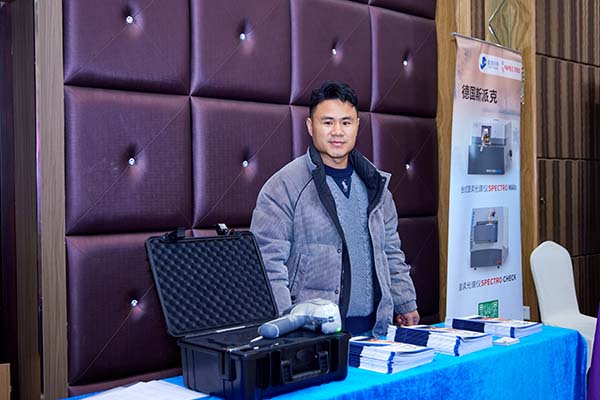 GLMY創想儀器展臺