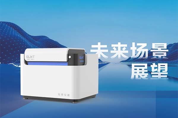 創想儀器X熒光光譜儀